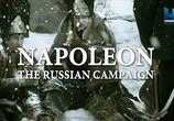 ТВ Наполеон: Русская кампания 1812 года / Napoleon: the Russian campaign (2013) - cцена 2