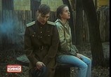 Фильм Незабудки (1994) - cцена 1