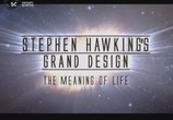 Сцена из фильма Discovery. Стивен Хокинг. Великий Замысел / Discovery. Stephen Hawking`s Grand Design (2012) Discovery. Стивен Хокинг. Великий Замысел сцена 4