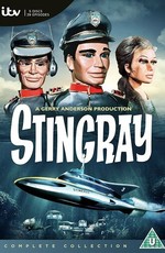 Стингрей (1964)