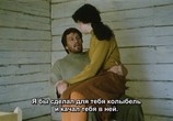Сцена из фильма Милка / Milka - elokuva tabuista (1986) Милка сцена 12