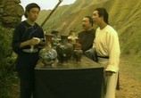 Сериал Непревзойденный мастер кунг-фу / Hung Hei Gun (1994) - cцена 1