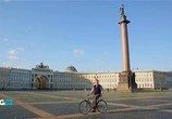 ТВ Велопрогулка по Петербургу белой ночью (2013) - cцена 5