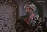 Фильм Крушение эмирата (1955) - cцена 1