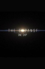 Пространство: Один корабль / The Expanse: One Ship (2021)