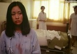 Фильм Звери / Shan kou (1980) - cцена 3
