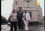 Сцена из фильма Аферисты (1990) 