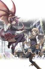 Ярость Бахамута: Друзья из Манарии / Shingeki no Bahamut: Manaria Friends (2019)