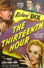 Тринадцатый час (1947)