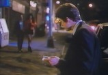Сцена из фильма Восхищение / Enrapture (1989) Восхищение сцена 9