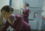 Сцена из фильма Китайский лётчик / Zhong guo ji zhang (2019) Китайский лётчик сцена 4