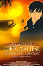 Corto Maltese - Sous le signe du capricorne (2002)