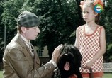 Фильм Великий укротитель (1974) - cцена 1