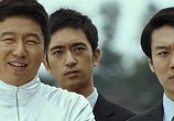 Фильм Потомки Хон Гиль Дона / The Descendants of Hong Gil Dong (2009) - cцена 3