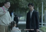 Сцена из фильма Расстояние / Zai Jian, Zai Ye Bu Jian (2016) Расстояние сцена 1