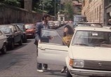 Сцена из фильма Тонкое очарование греха / Il fascino sottile del peccato (1987) Тонкое очарование греха сцена 7