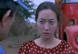 Фильм Адрес неизвестен / Suchwiin bulmyeong (2002) - cцена 1