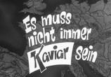 Фильм Агент поневоле / Diesmal muß es Kaviar sein (1961) - cцена 1