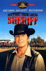 Поддержите своего шерифа / Support Your Local Sheriff! (1969)