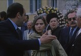 Фильм Я и моя сестра / Io e mia sorella (1987) - cцена 3