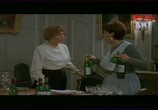 Фильм Не стоило! / Fallait pas!.. (1996) - cцена 8