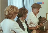 Фильм Почти смешная история (1977) - cцена 3