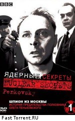 BBC: Ядерные секреты 1: Шпион из Москвы