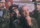 Фильм Чича (1991) - cцена 2
