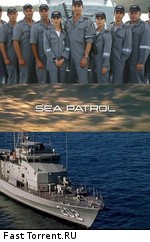 Морской патруль