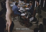 Сцена из фильма Рынок женщин: Заключение / Ryôjoku mesu ichiba - kankin (1986) 