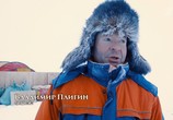 Сцена из фильма Арктика. Выбор смелых (2017) Арктика. Выбор смелых сцена 6