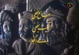 Сцена из фильма Авиценна / Bu-Ali Sina (1987) Абу Али ибн Сина сцена 2