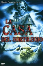 Заколдованный дом / La casa del sortilegio (1989)
