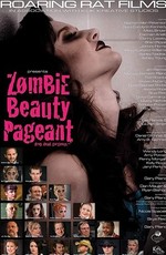 Конкурс Зомби-Красоты: Убийственно прекрасны