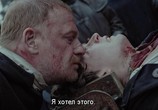 Фильм Апостол / Apostle (2018) - cцена 2