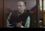 Сцена из фильма Ходорковский / Khodorkovsky (2011) Ходорковский сцена 5