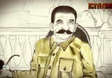 Сцена из фильма Сталин с нами (2012) Сталин с нами сцена 4