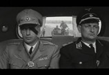 Фильм Дерзость (1972) - cцена 6