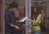 Сцена из фильма Мои дождливые дни / Tenshi no koi (2009) Любовь ангела сцена 2