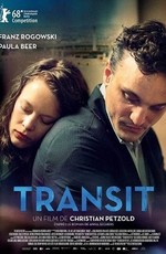 Транзит / Transit (2018)