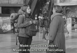 Фильм Табу / Tabu (2012) - cцена 1
