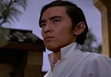 Фильм Месть / Bao Chou (1970) - cцена 3