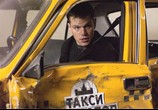 Сцена из фильма Превосходство Борна / The Bourne Supremacy (2004) Превосходство Борна