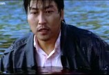 Сцена из фильма Сочувствие господину Месть / Boksuneun naui geot (2002) Сочувствие господину Месть