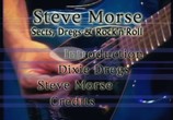 Сцена из фильма Masters Of Guitar - Steve Morse - Cruise Control (2010) Masters Of Guitar - Steve Morse - Cruise Control сцена 1
