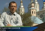 ТВ Страна.Ru (2009) - cцена 7