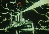Мультфильм Аврора (1973) - cцена 3