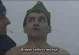 Фильм Таксидермия / Taxidermia (2006) - cцена 1