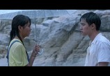 Сцена из фильма Чистая любовь / Sunjeong (2016) Чистая любовь сцена 3