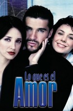 То, что является любовью / Lo que es el amor (2001)